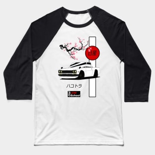 Hakotora Red Sun Edition Baseball T-Shirt